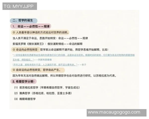 于德豪的奋斗历程与人生哲学探索如何在逆境中崛起与成长